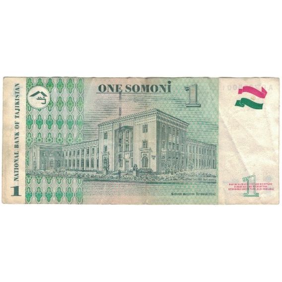 Banknote, Tajikistan, 1 Somoni, 1999, 1999, KM:14A, VF(20-25)