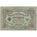 Banknote, Russia, 3 Rubles, KM:9c, UNC(63)