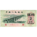 Banconote, Cina, 2 Jiao, 1962, KM:878a, BB