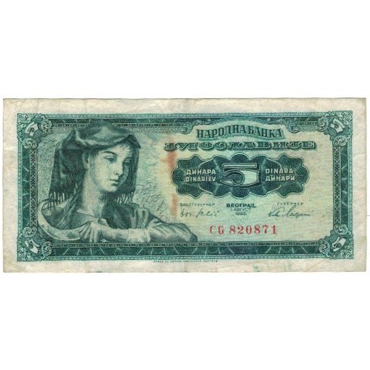 Banknote, Yugoslavia, 5 Dinara, 1965, KM:77a, VF(20-25)
