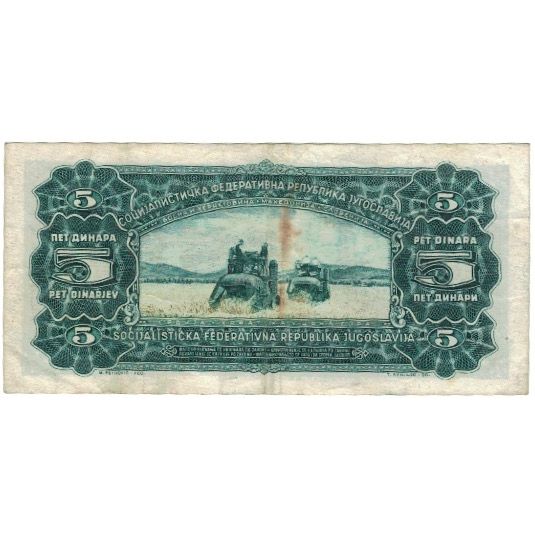 Banknote, Yugoslavia, 5 Dinara, 1965, KM:77a, VF(20-25)