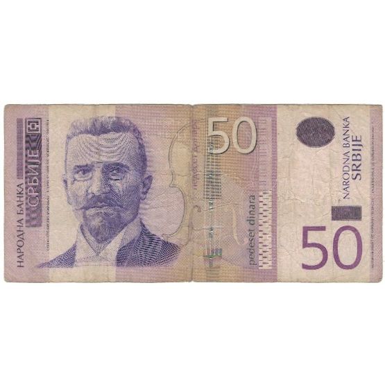Banknote, Serbia, 50 Dinara, 2005, KM:40a, VG(8-10)
