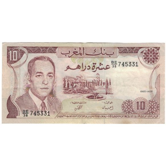 Banconote, Marocco, 10 Dirhams, 1970, KM:57a, BB