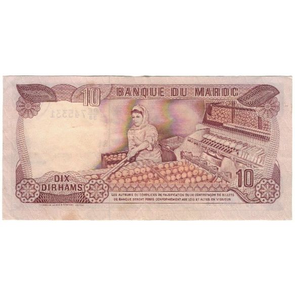 Banconote, Marocco, 10 Dirhams, 1970, KM:57a, BB