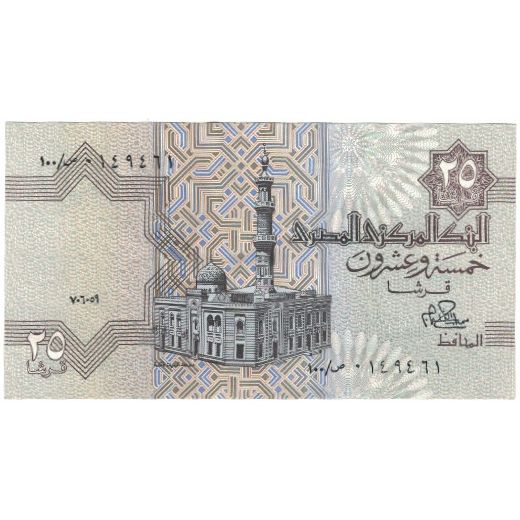 Banknote, Egypt, 25 Piastres, 1976-81, Undated (1976-81), KM:49, UNC(63)