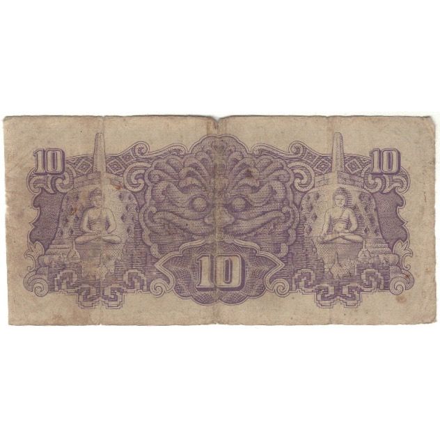 Banknote, Netherlands Indies, 10 Roepiah, KM:131a, F(12-15)