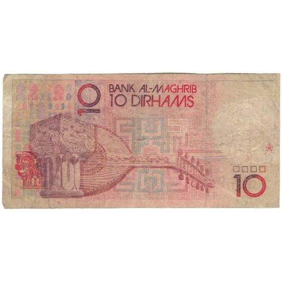 Banknote, Morocco, 10 Dirhams, 1987/AH1407, 1991 (Old Date 1987/AH407), KM:63a