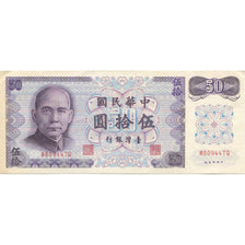 Banconote, Cina, 50 Yuan, 1972, KM:1982a, SPL