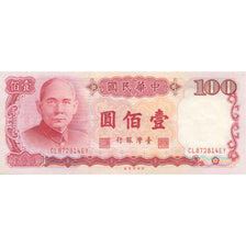 Banknote, China, 100 Yüan, KM:1989, UNC(65-70)