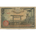 Banknote, Japan, 50 Sen, 1942-44, Undated (1942-44), KM:59b, VF(20-25)