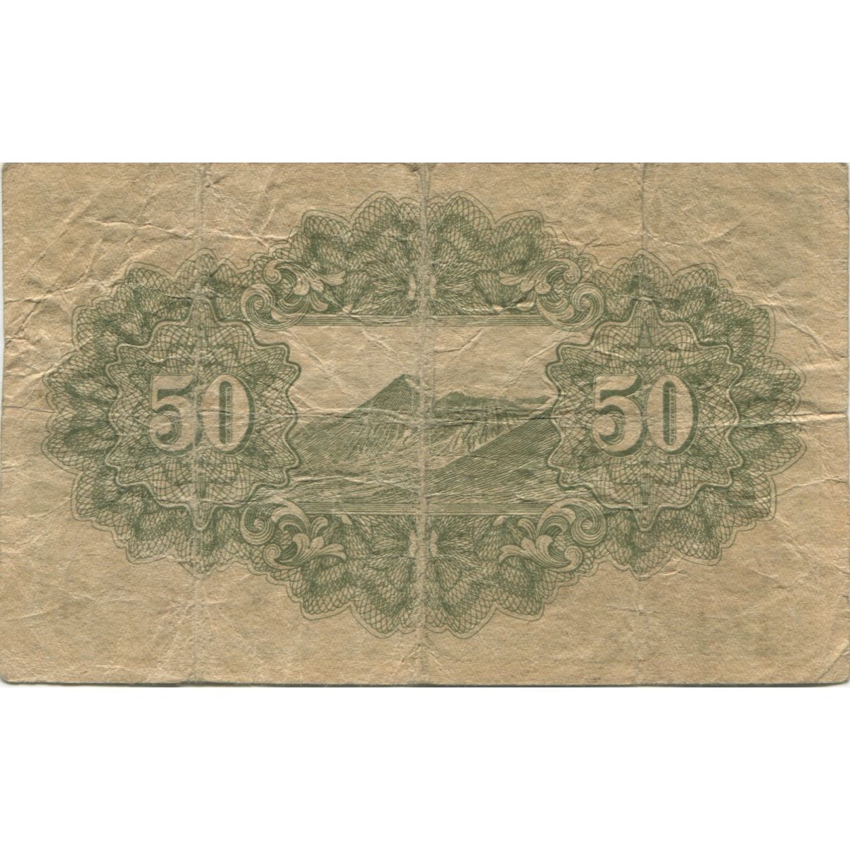 Banknote, Japan, 50 Sen, 1942-44, Undated (1942-44), KM:59b, VF(20-25)