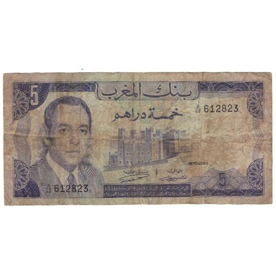 Banknot, Maroko, 5 Dirhams, 1970, 1970, KM:56a, VG(8-10)
