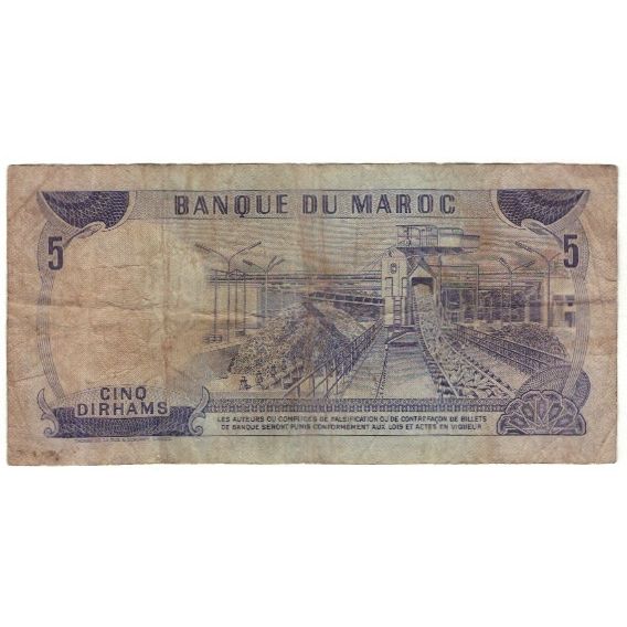Banknot, Maroko, 5 Dirhams, 1970, 1970, KM:56a, VG(8-10)