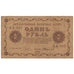 Banknote, Russia, 1 Ruble, 1918, KM:86a, VF(20-25)