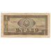 Banknote, Romania, 1 Leu, 1966, 1966-, KM:91a, VF(20-25)
