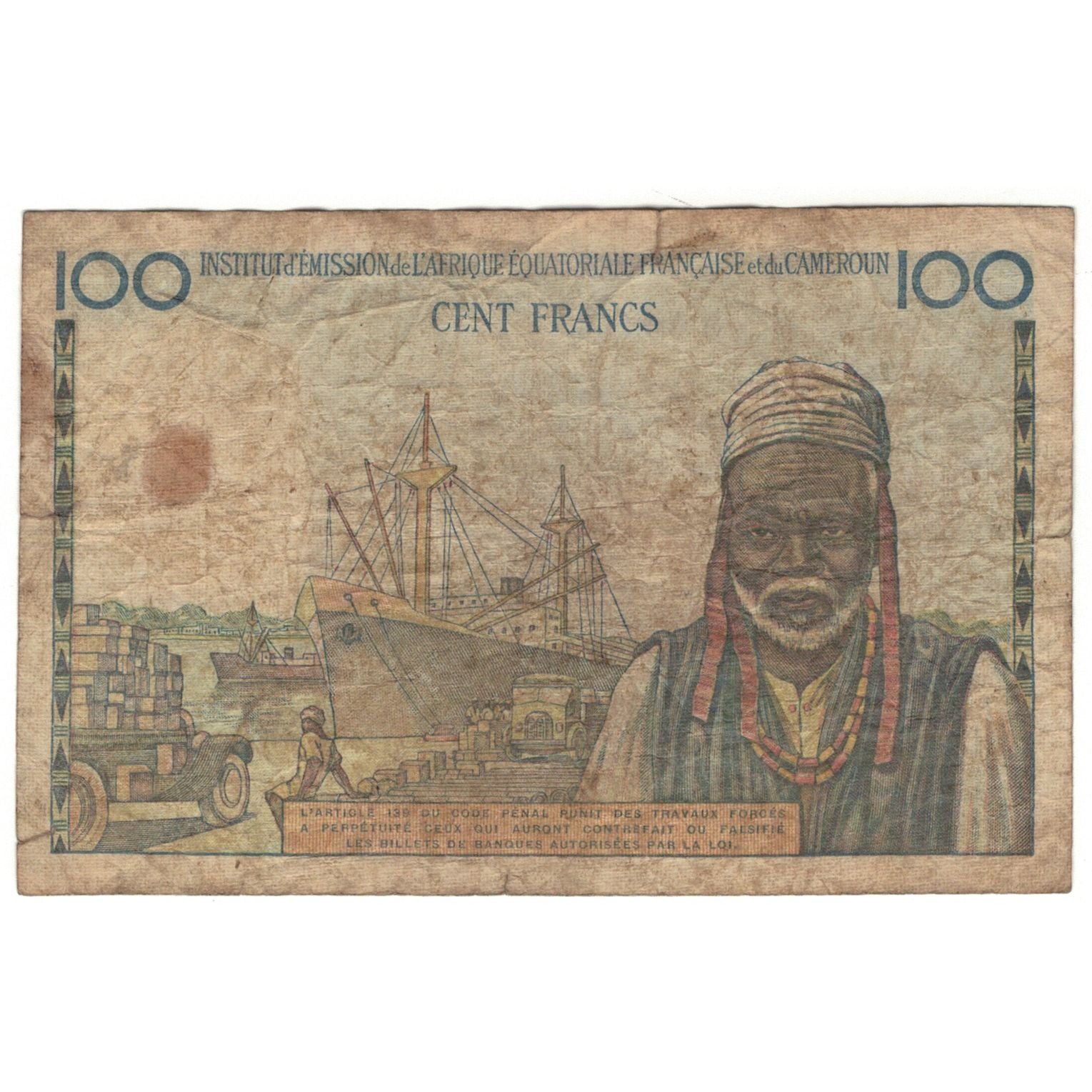 Banknote, French Equatorial Africa, 100 Francs, 1957, Undated (1957), KM:32