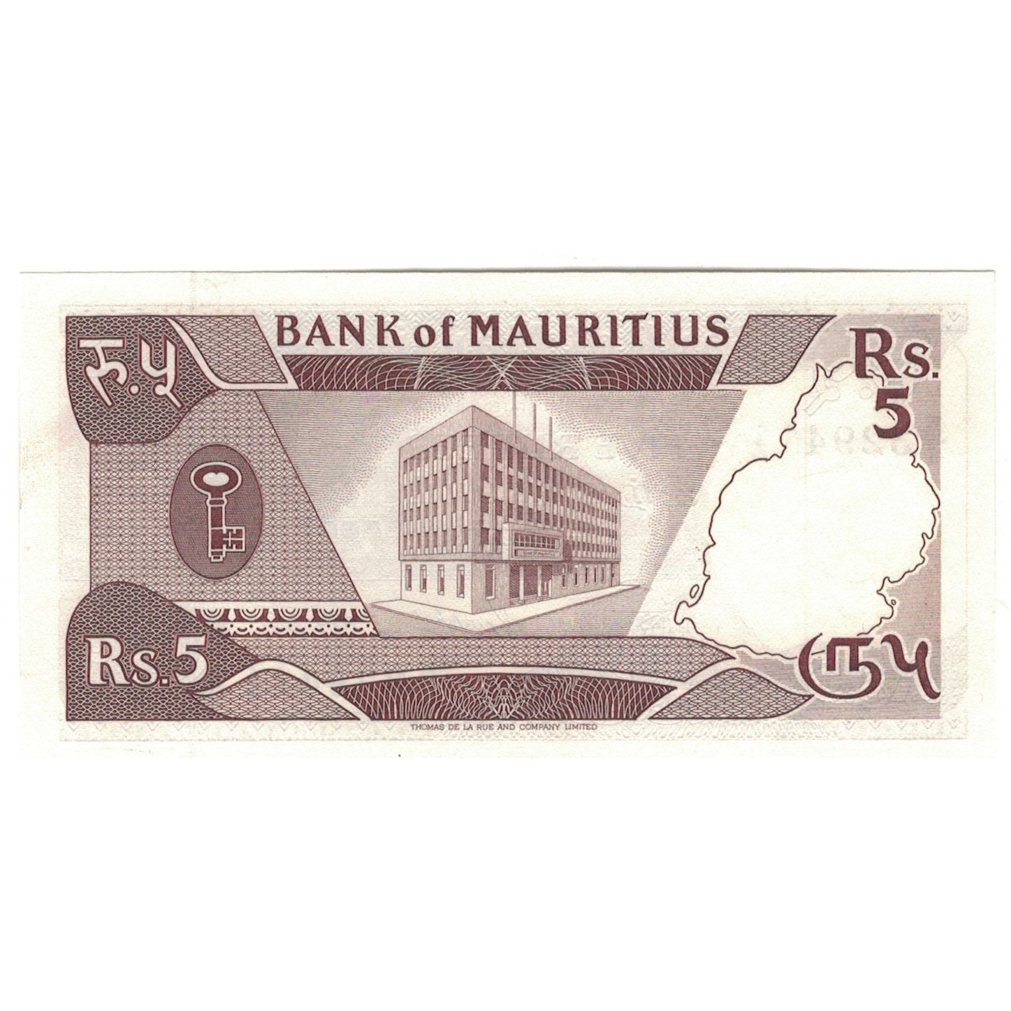 Banknote, Mauritius, 5 Rupees, 1985-1991, Undated (1985), KM:34, UNC(65-70)