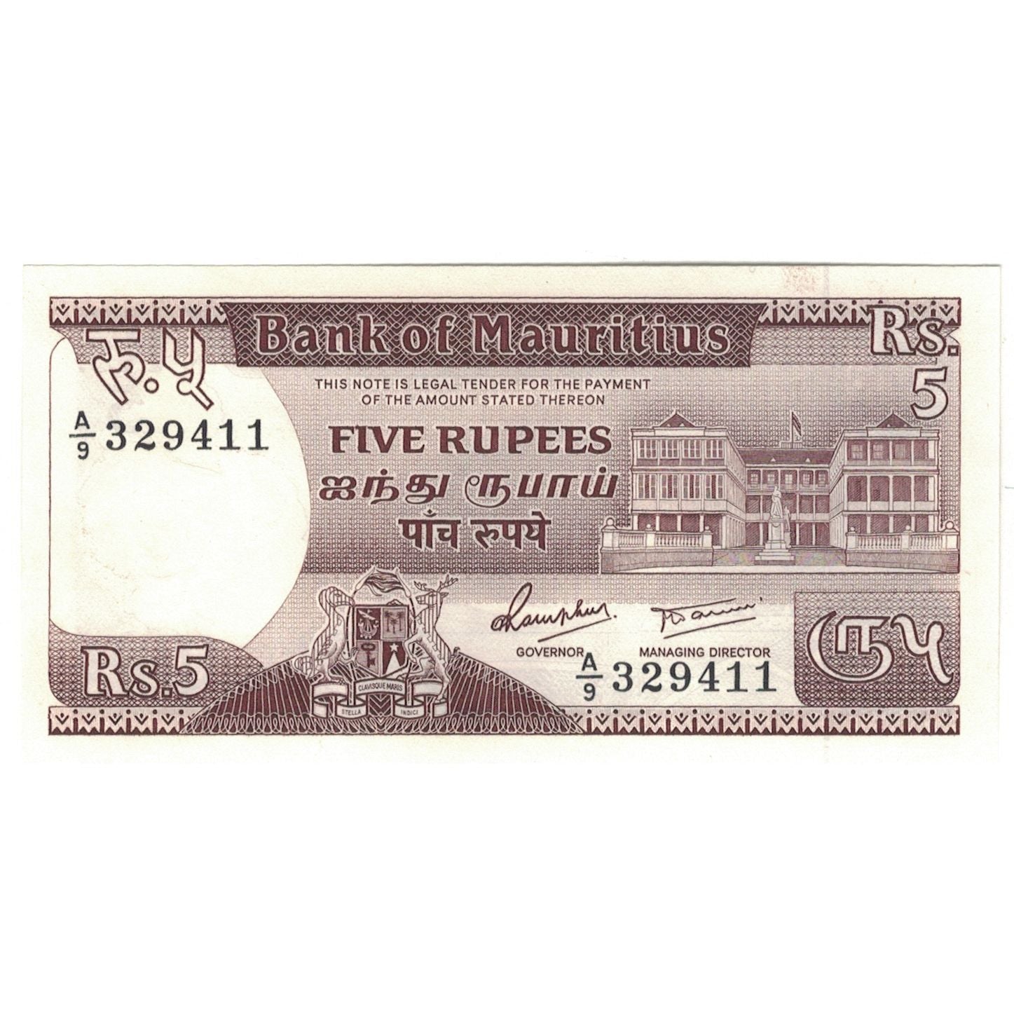 Banknote, Mauritius, 5 Rupees, 1985-1991, Undated (1985), KM:34, UNC(65-70)