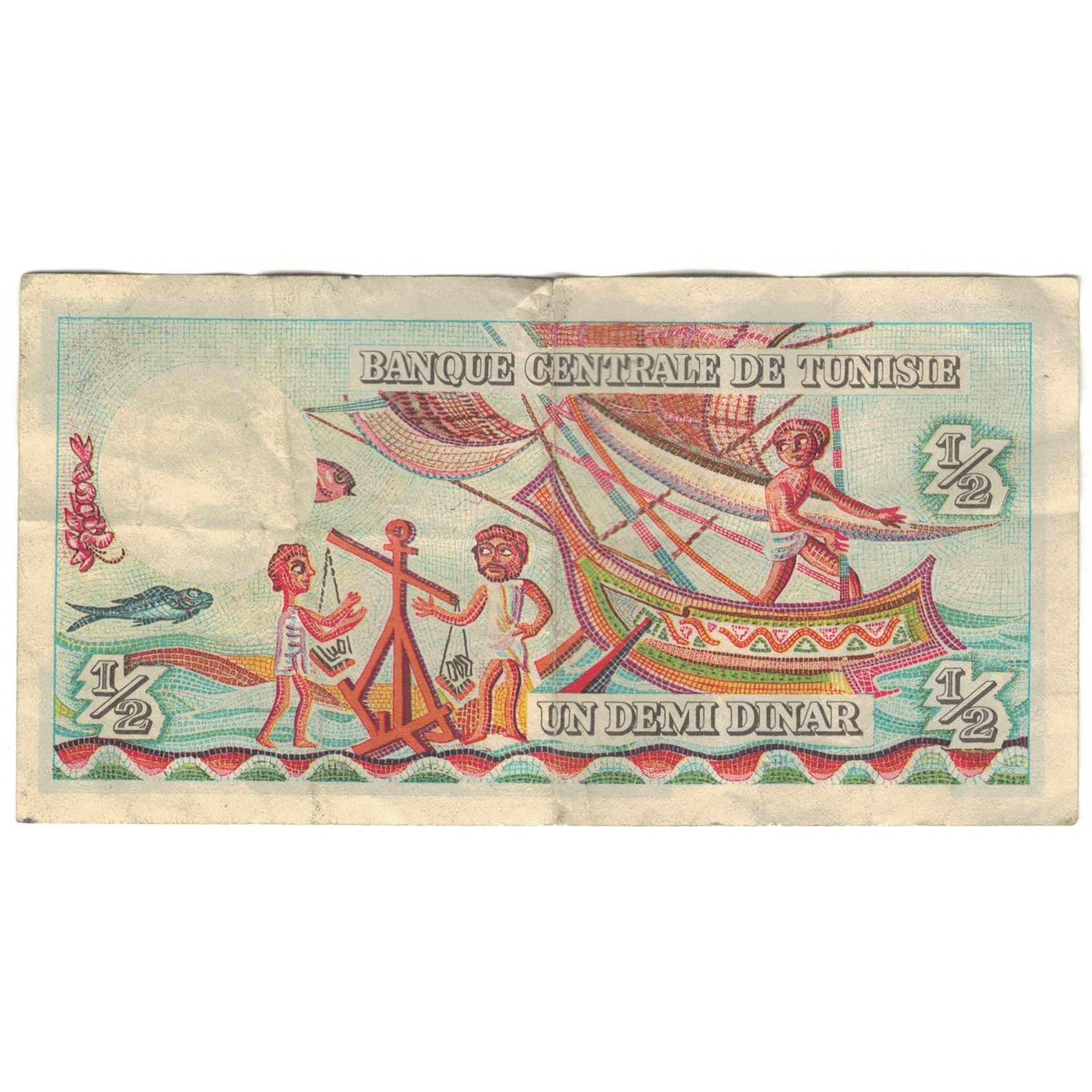 Banknote, Tunisia, 1/2 Dinar, 1965, 1965-06-01, KM:62a, EF(40-45)