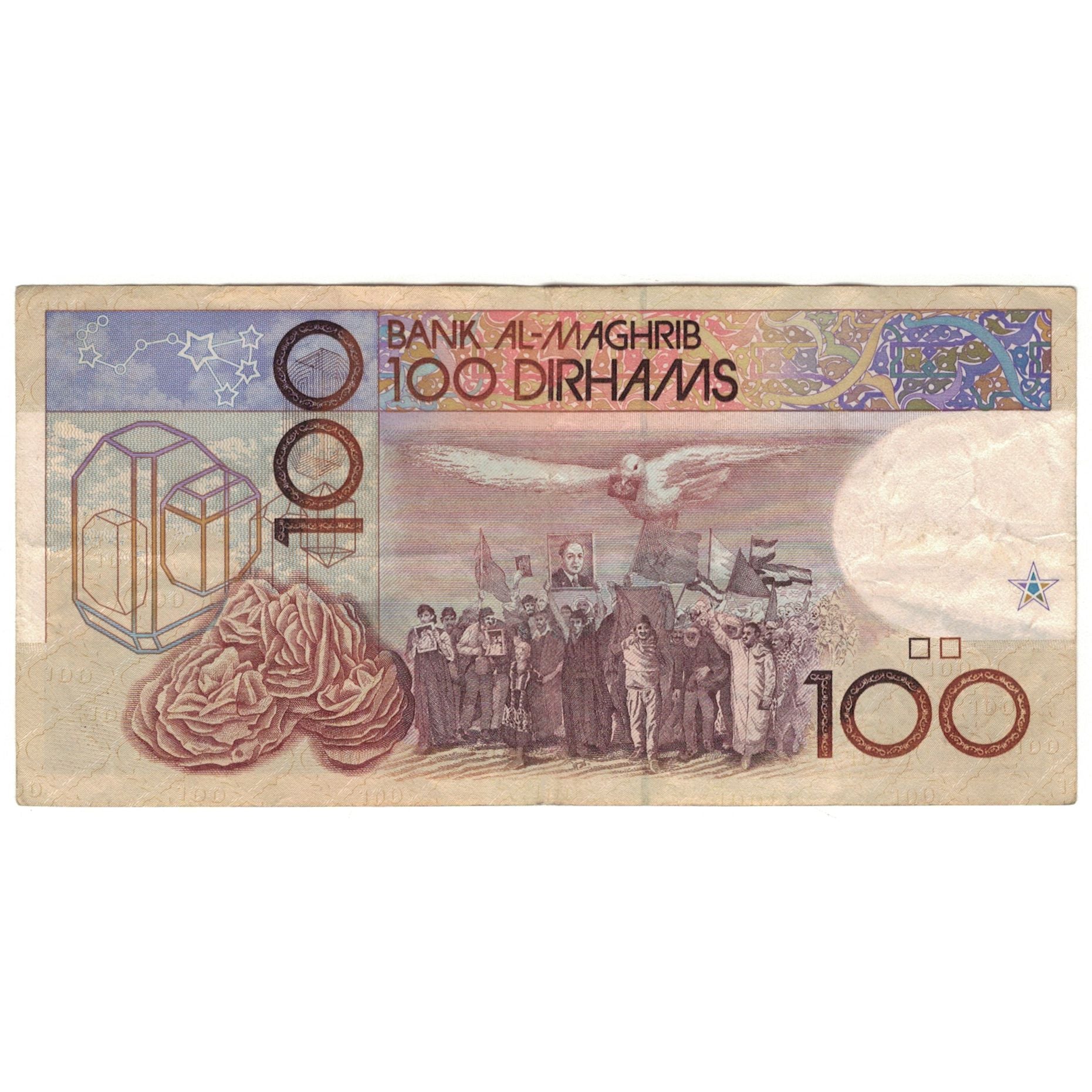 Biljet, Marokko, 100 Dirhams, 1987, KM:65d, TTB