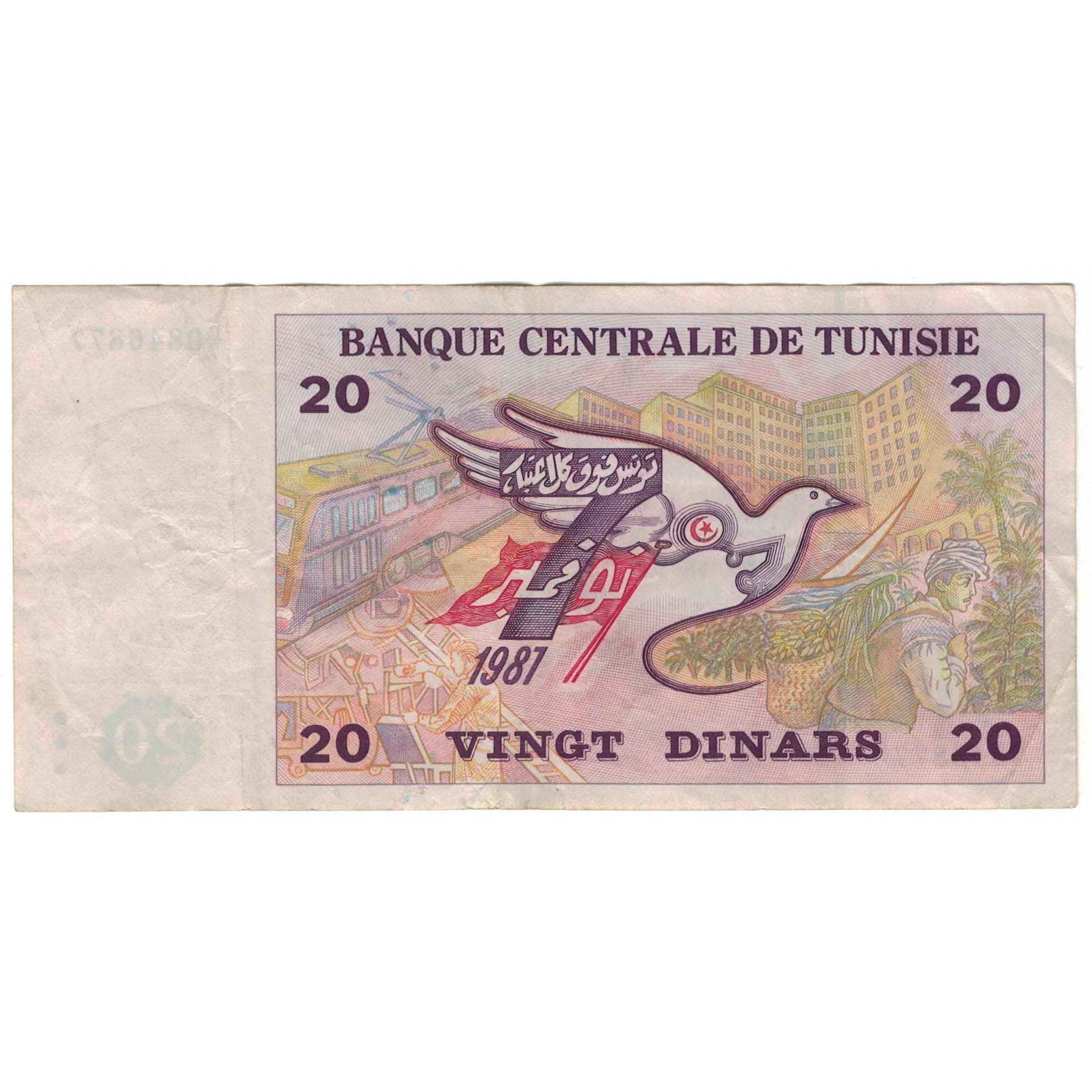 Banknote, Tunisia, 20 Dinars, 1992-11-07, KM:88, EF(40-45)