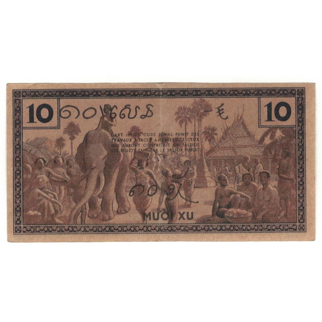 Banknote, FRENCH INDO-CHINA, 10 Cents, KM:85b, EF(40-45)