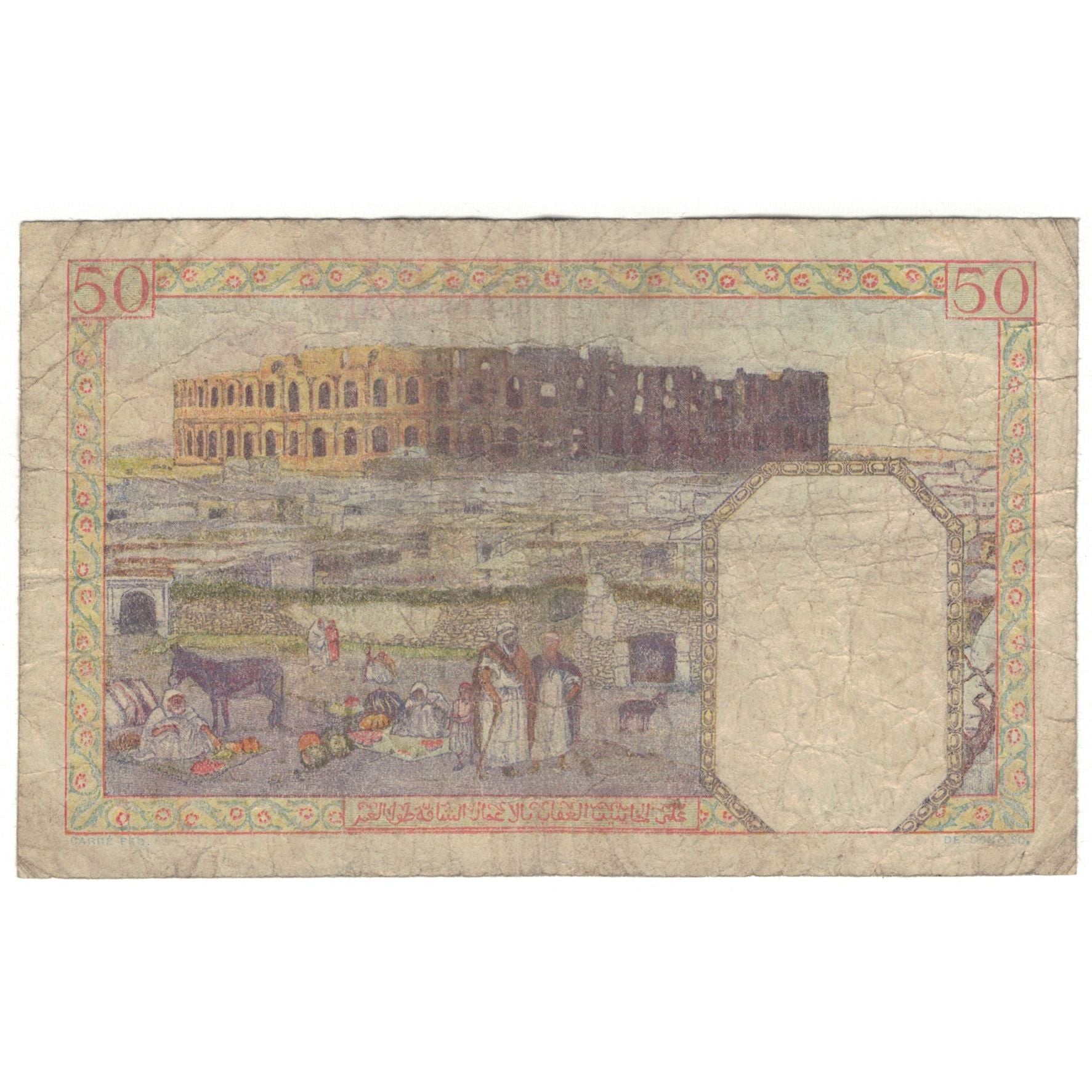 Banknote, Algeria, 50 Francs, 1945, 1945-04-03, KM:87, VG(8-10)