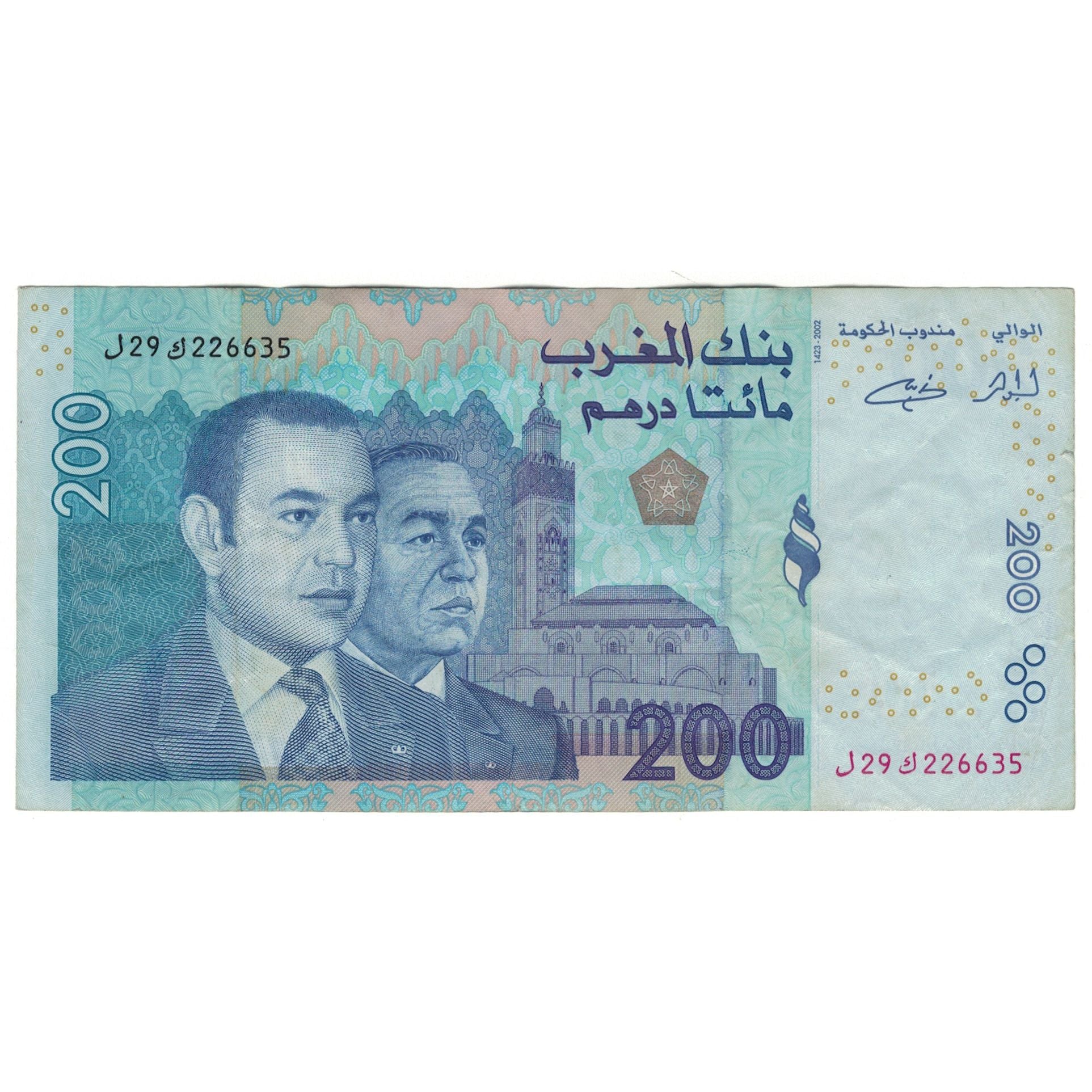 Billet, Maroc, 200 Dirhams, 2002, KM:71, SUP