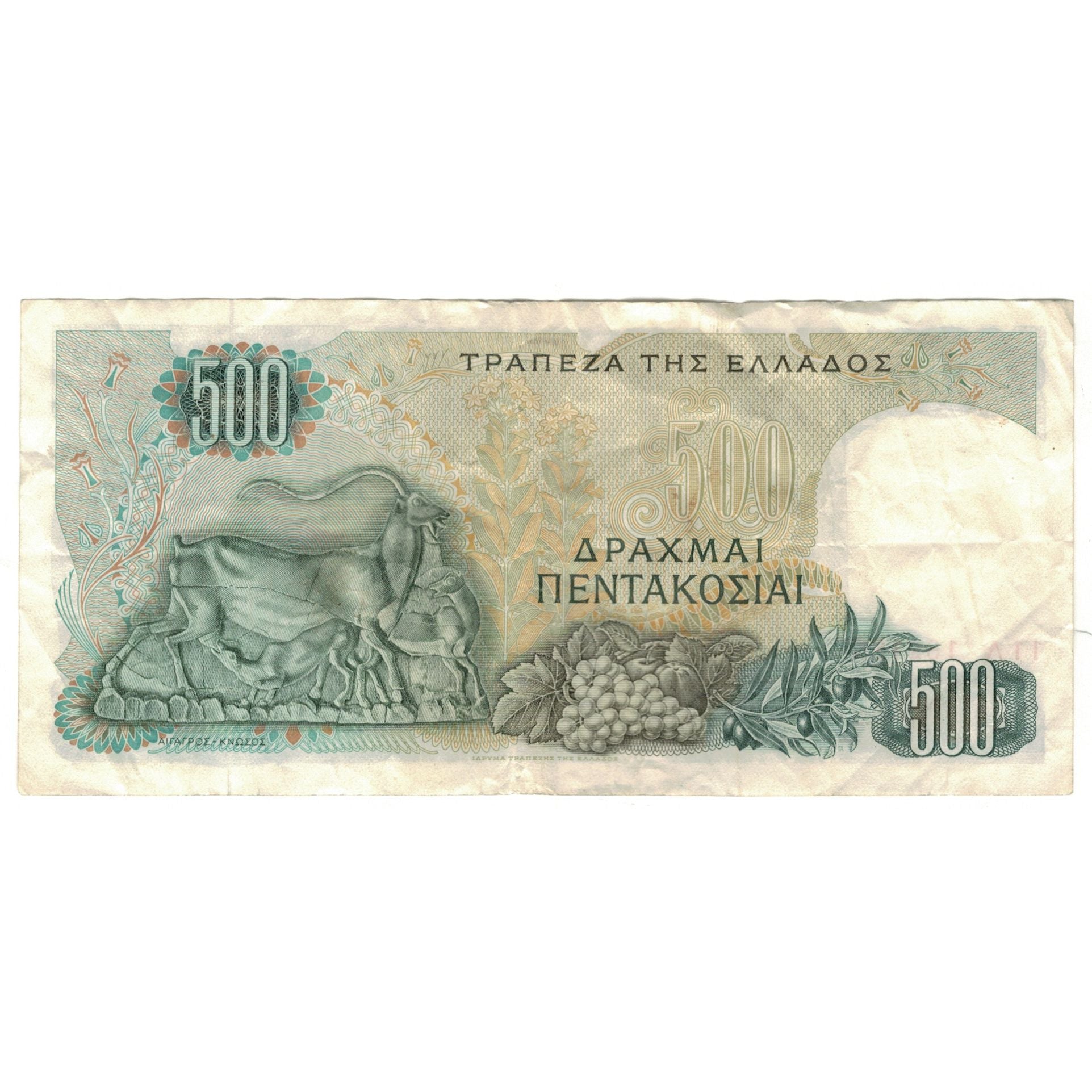 Banknote, Greece, 500 Drachmai, 1968, 1968-11-01, KM:197a, EF(40-45)