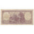 Geldschein, Chile, 1 Escudo, KM:135d, S