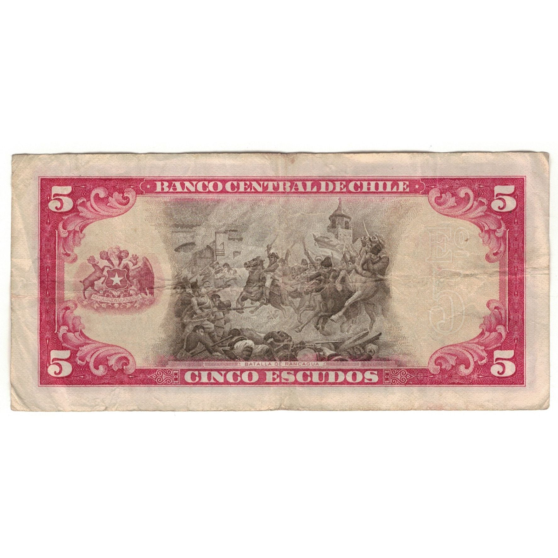 Nota, Chile, 5 Escudos, KM:138, VF(20-25)