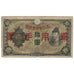Banknote, China, 10 Yen, 1938, KM:M27a, VG(8-10)