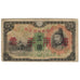 Banknote, China, 5 Yen, 1944, KM:M25a, VG(8-10)