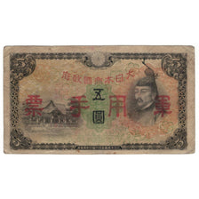 Banconote, Cina, 5 Yen, 1944, KM:M25a, B