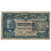 Banknote, Albania, 20 Franka Ari, KM:3a, G(4-6)