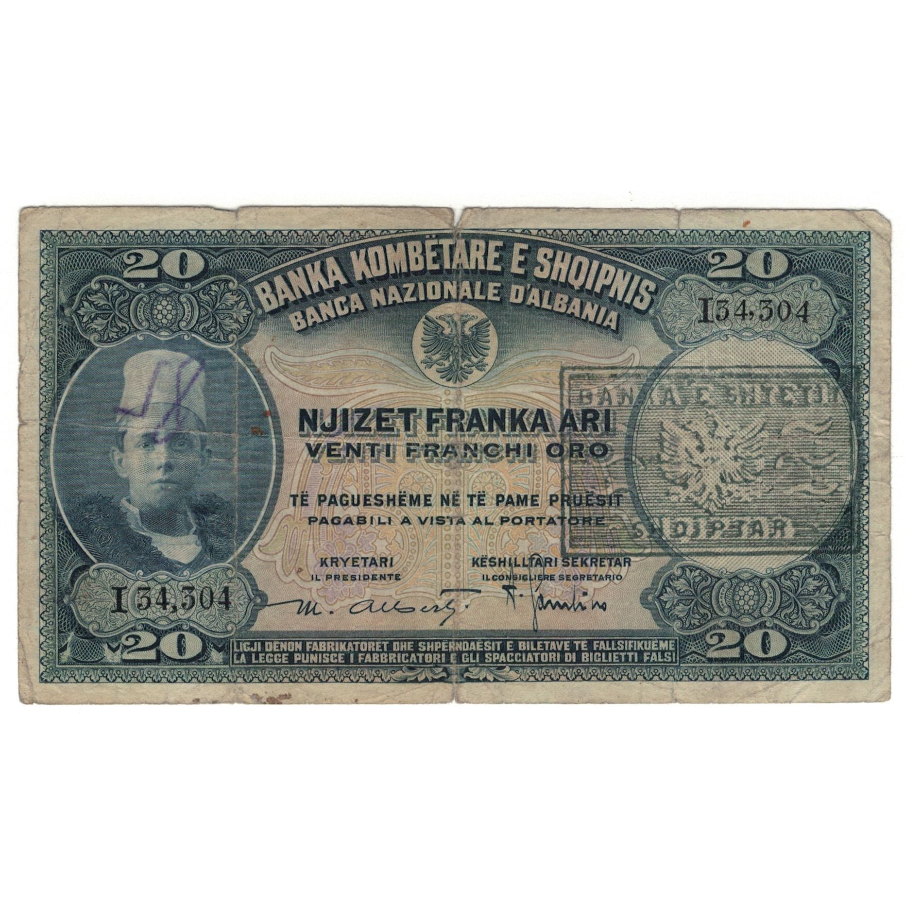 Geldschein, Albania, 20 Franka Ari, KM:3a, SGE