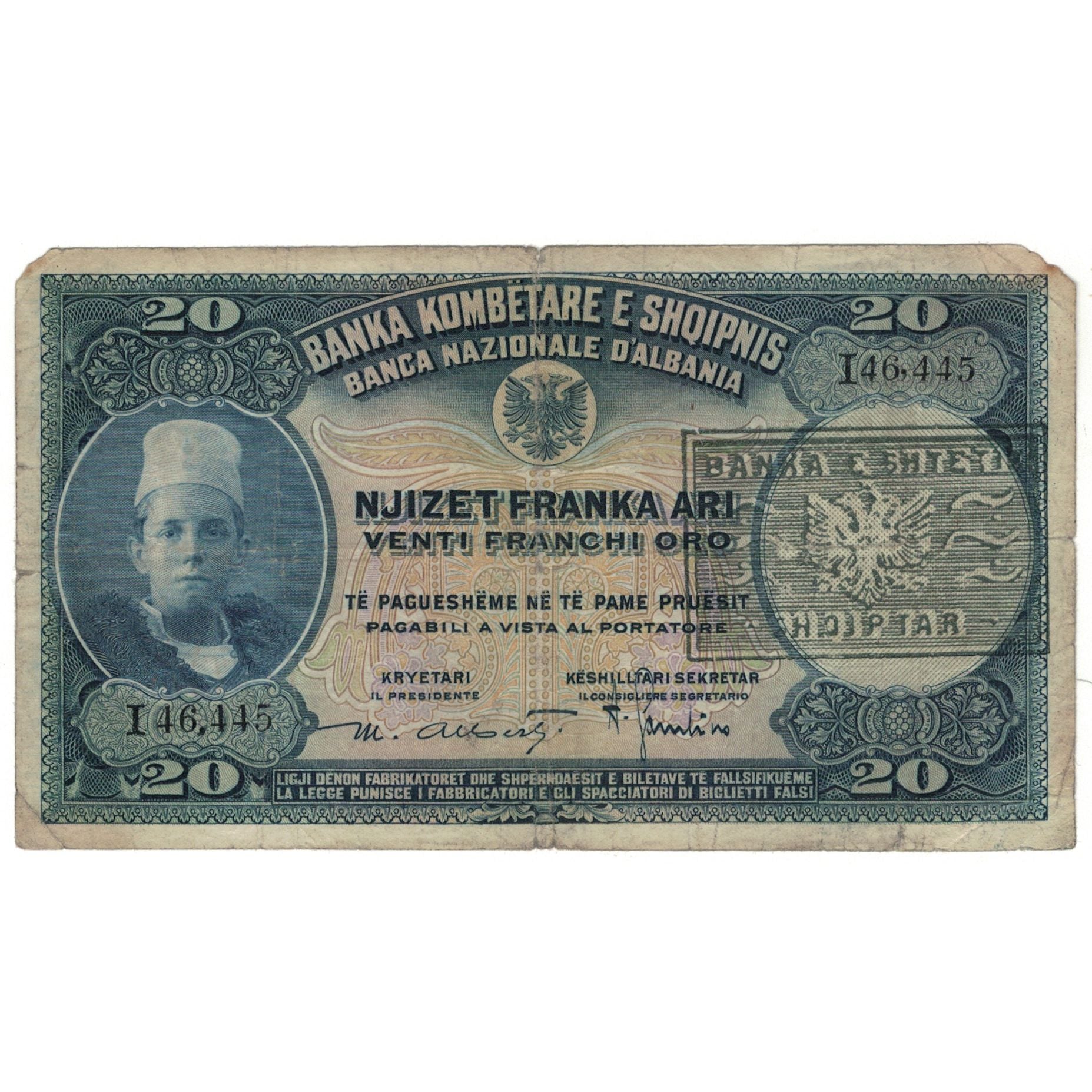 Banknote, Albania, 20 Franka Ari, KM:3a, VG(8-10)