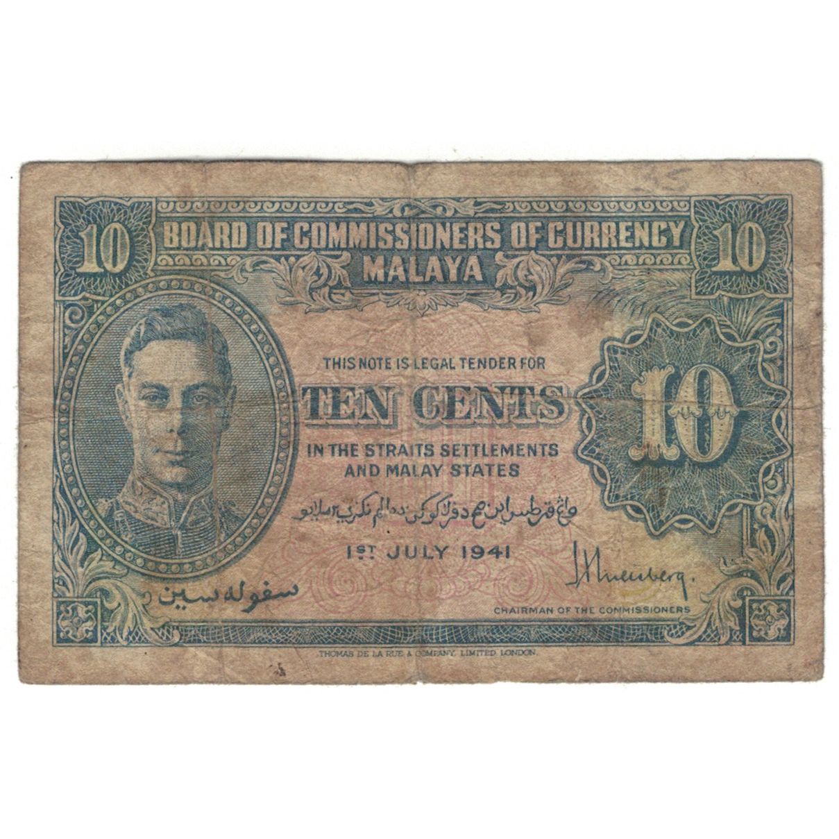 Banknote, MALAYA, 10 Cents, 1941, 1941-07-01, KM:8, VG(8-10)