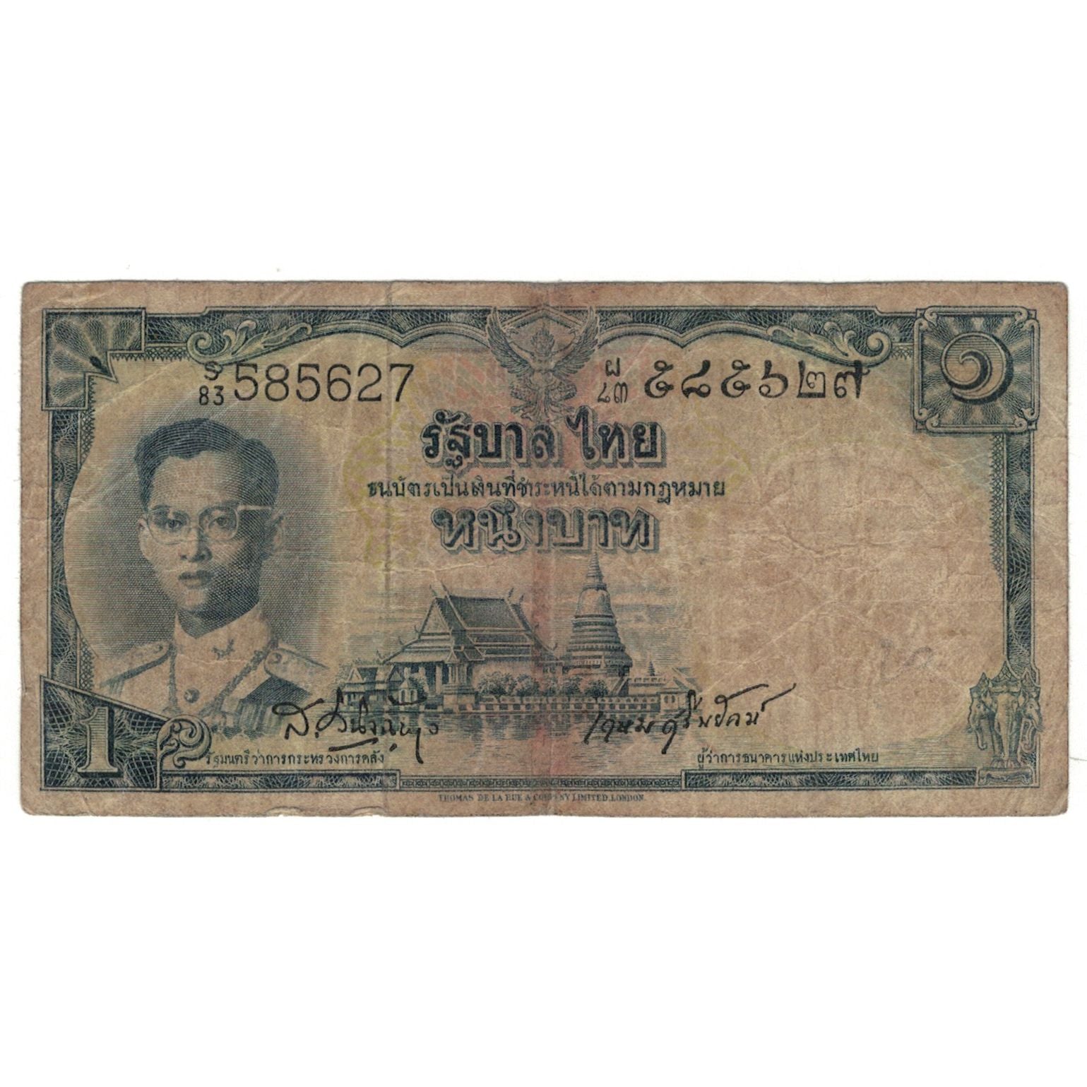 Banknote, Thailand, 1 Baht, Undated (1955), KM:74a, VG(8-10)