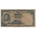 Banknote, Thailand, 1 Baht, Undated (1955), KM:74a, VG(8-10)