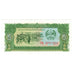 Geldschein, Lao, 5 Kip, 1979, KM:26r, UNZ