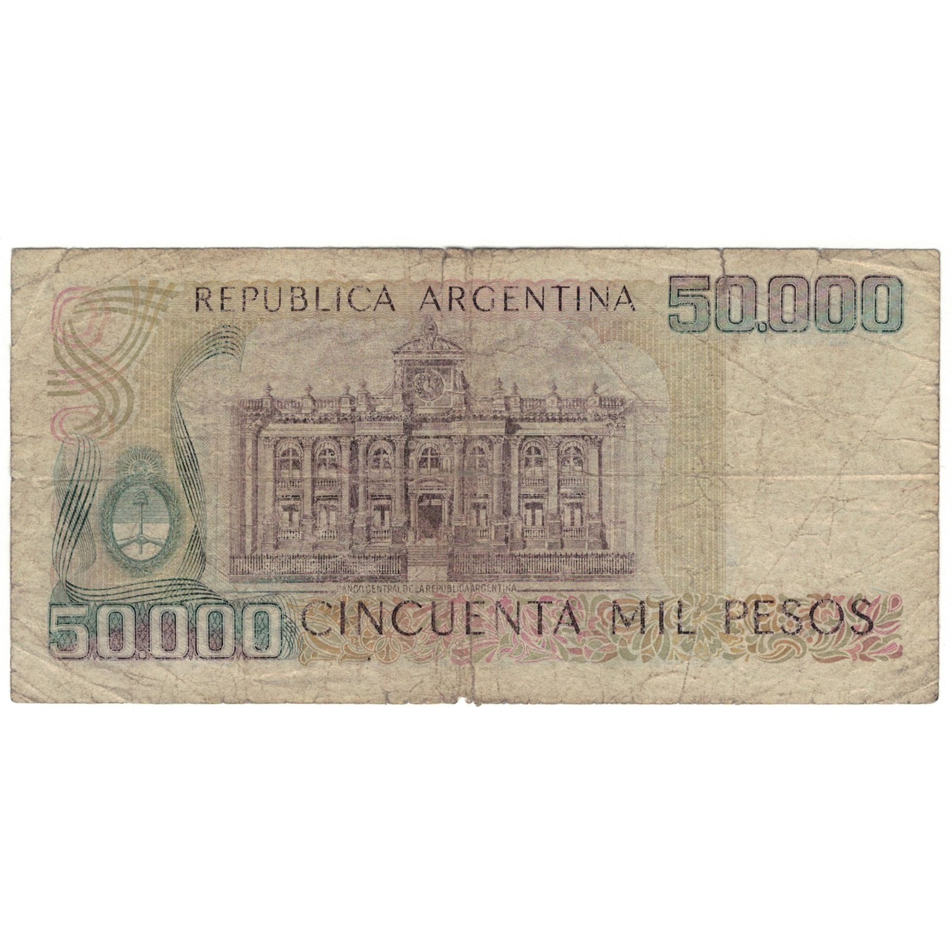 Banknote, Argentina, 50,000 Pesos, Undated (1976-83), undated ( 1976-83)