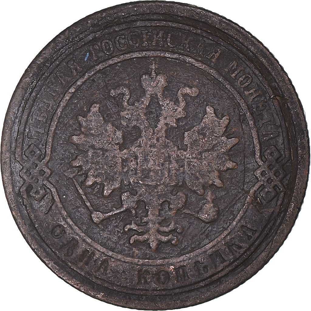 Munten, Rusland, Kopek, 1881