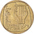 Moneda, Israel, 25 Agorot, 1961