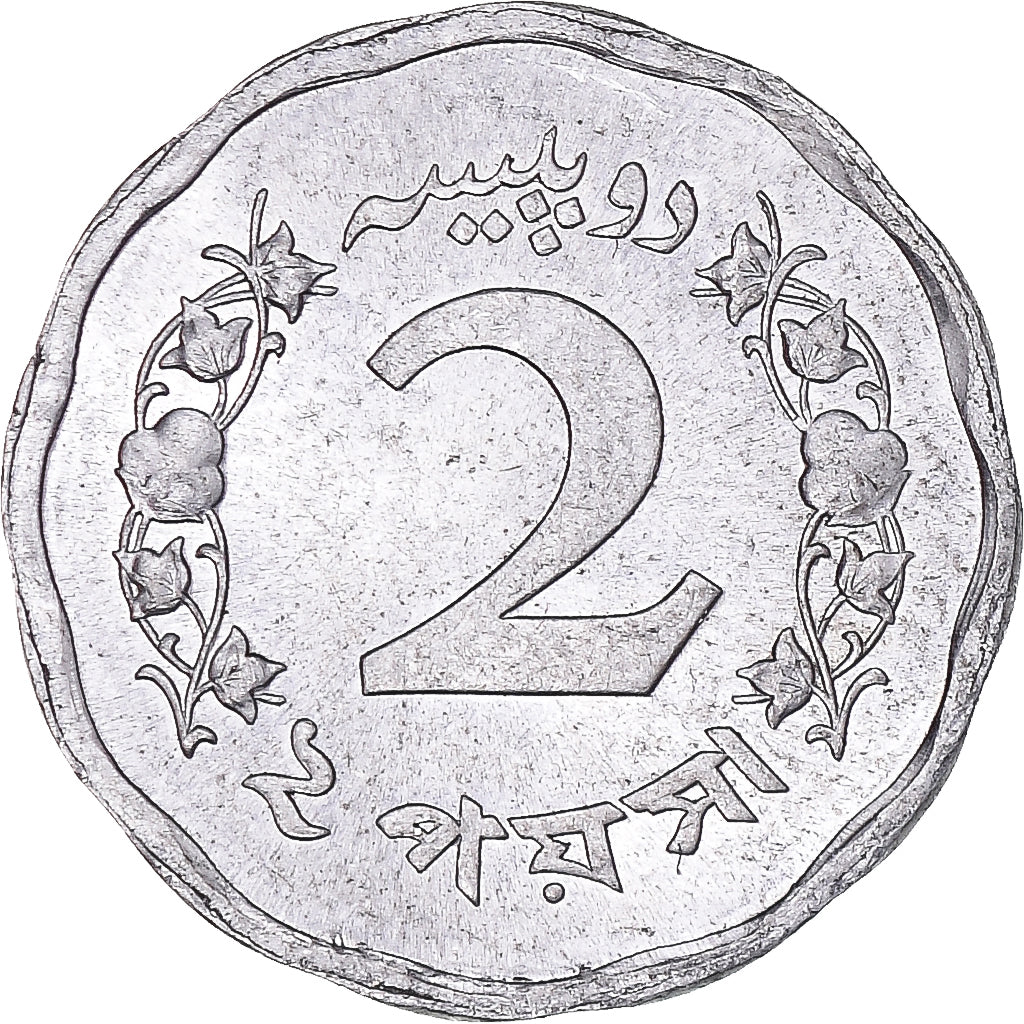 Moneda, Pakistán, 2 Paisa, 1972