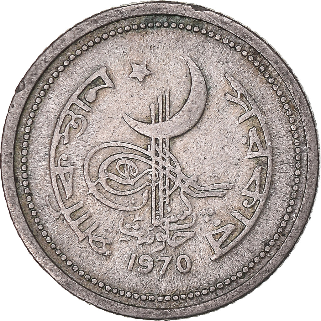 Moneda, Pakistán, 25 Paisa, 1970
