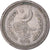 Coin, Pakistan, 25 Paisa, 1970