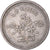 Coin, Pakistan, 25 Paisa, 1970