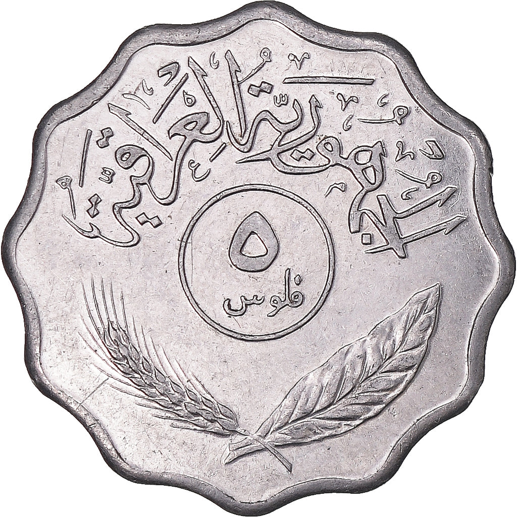 Coin, Iraq, 5 Fils, 1974