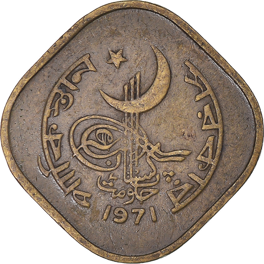 Moneda, Pakistán, 5 Paisa, 1971